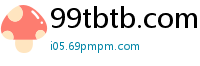 99tbtb.com